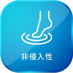 優勢