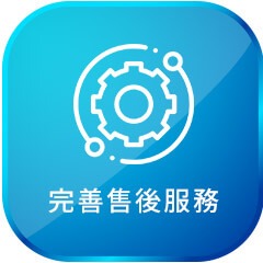 優勢